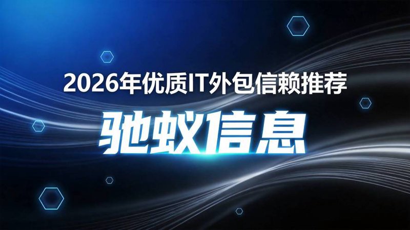 深圳网络系统集成：数字经济的基石